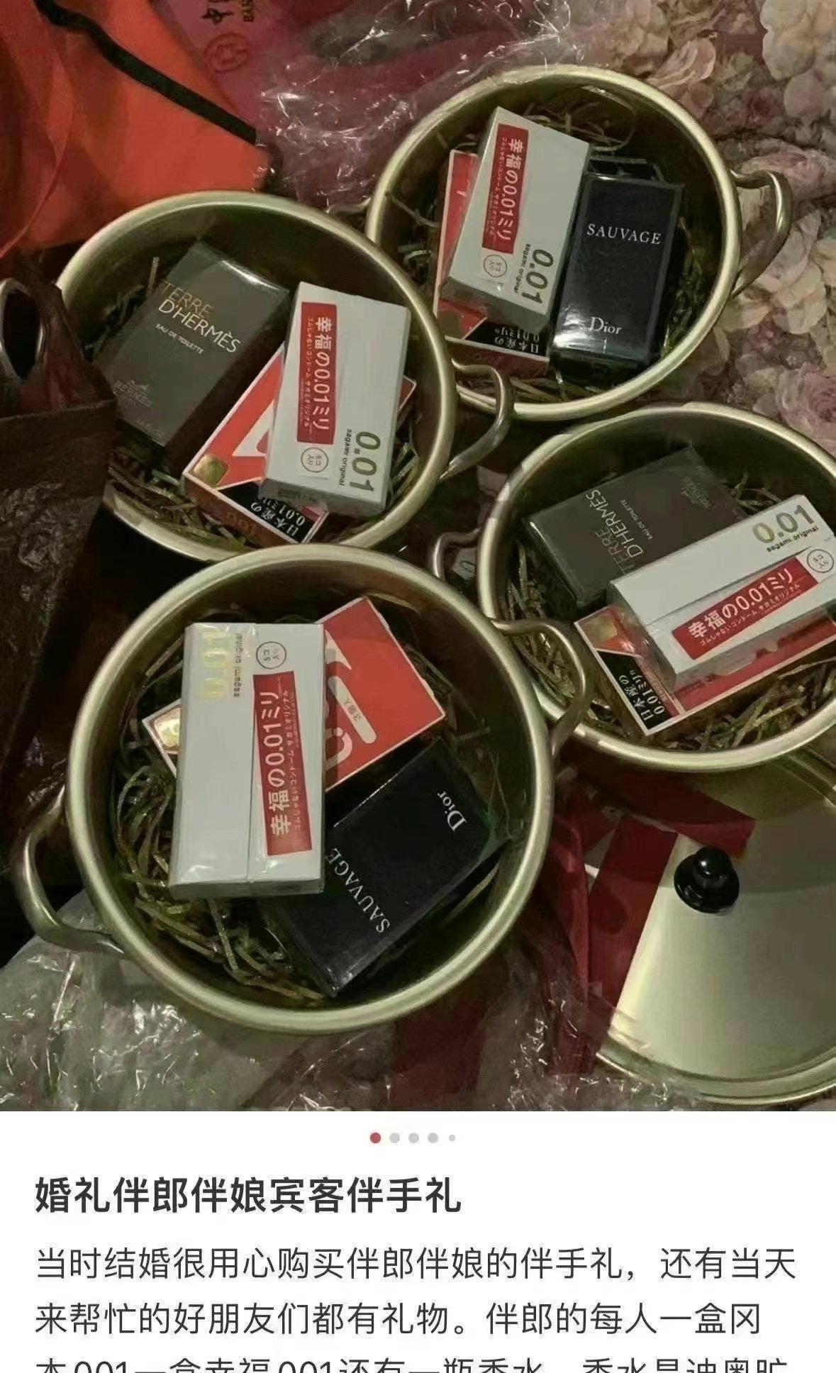 Made In Japan Sagami Condoms