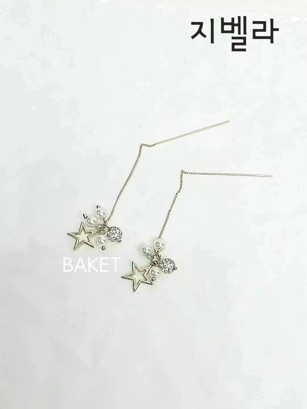 Made in Korea, Earrings