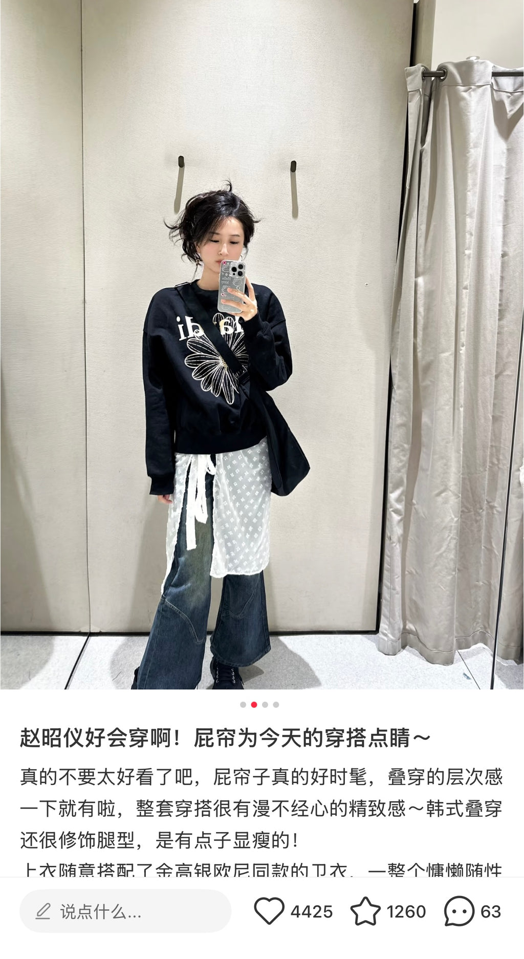 SWEATSHIRT FLOWERMARDI_BLACK CREAM