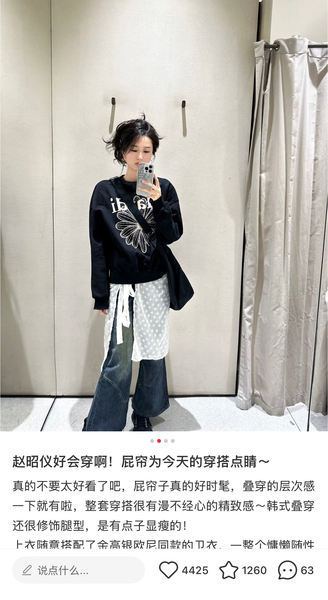 SWEATSHIRT FLOWERMARDI_BLACK CREAM