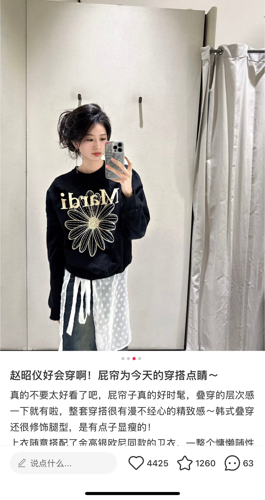 SWEATSHIRT FLOWERMARDI_BLACK CREAM