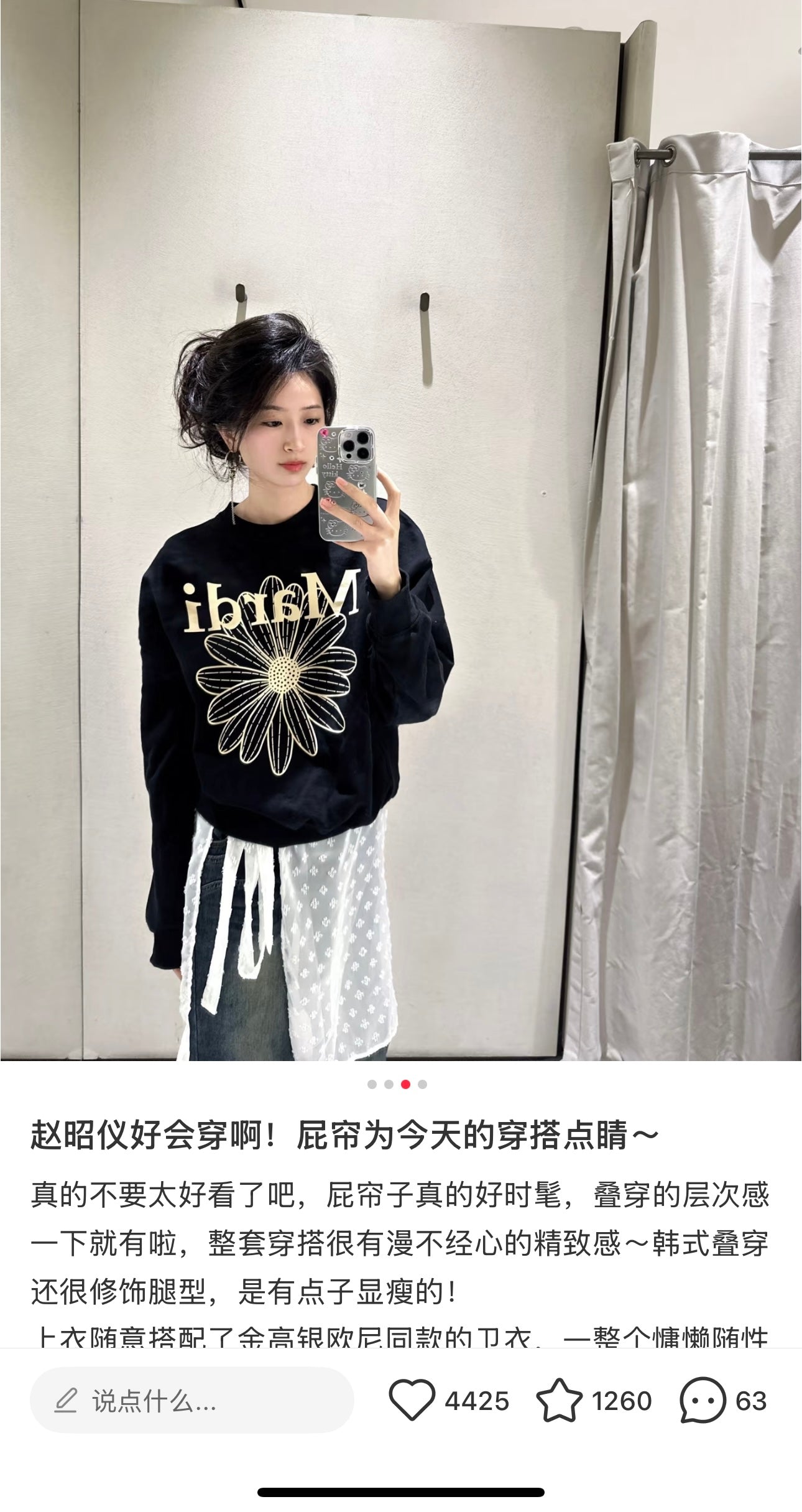 SWEATSHIRT FLOWERMARDI_BLACK CREAM