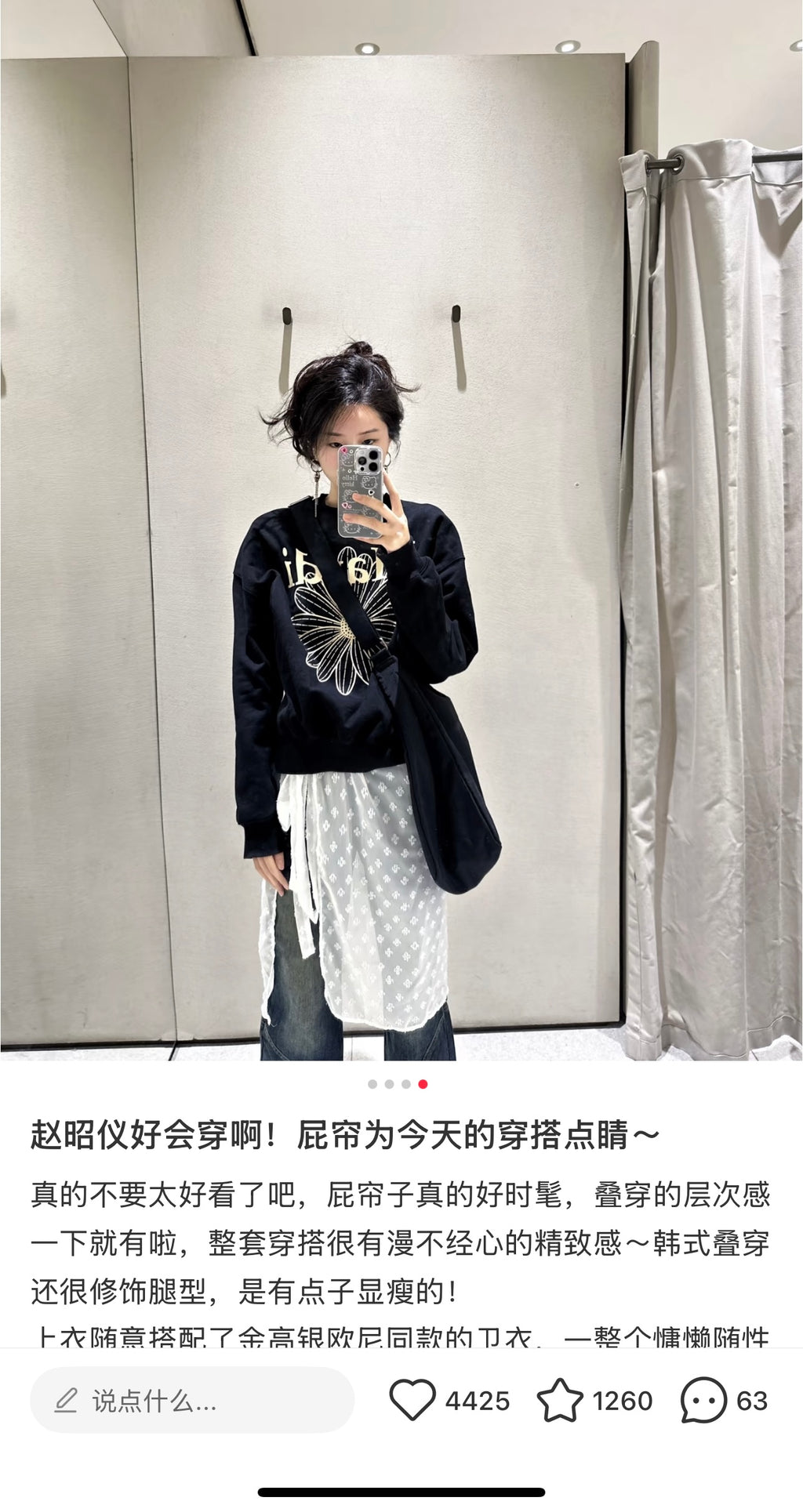 SWEATSHIRT FLOWERMARDI_BLACK CREAM