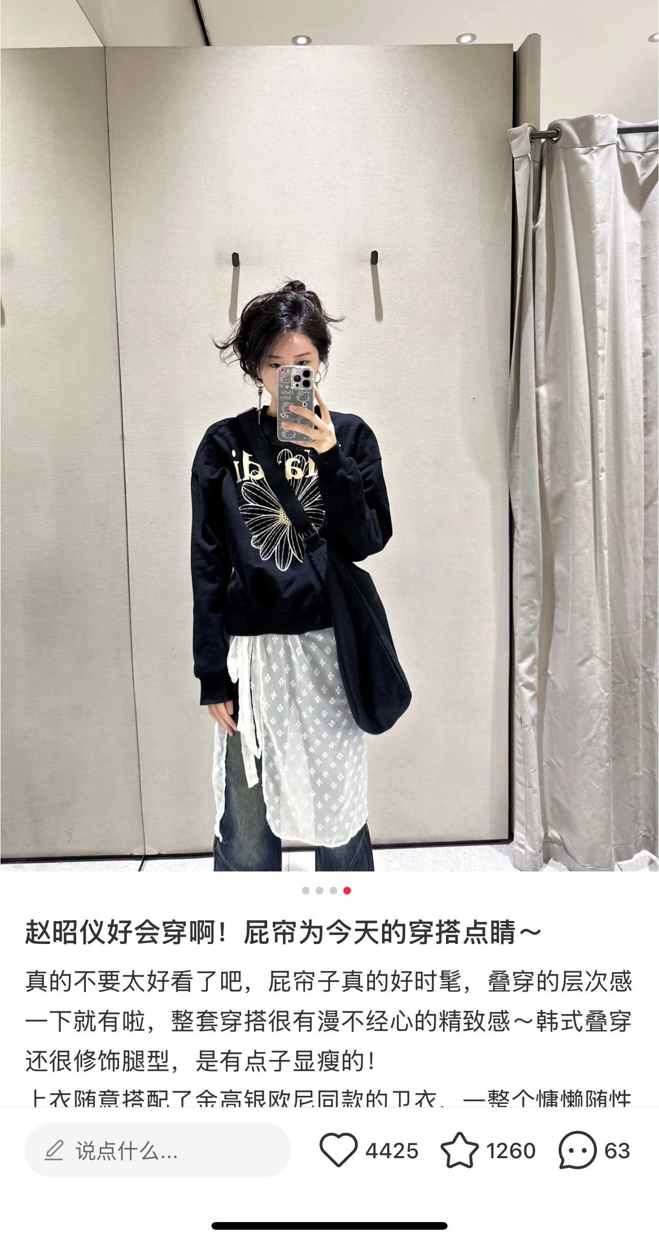 SWEATSHIRT FLOWERMARDI_BLACK CREAM