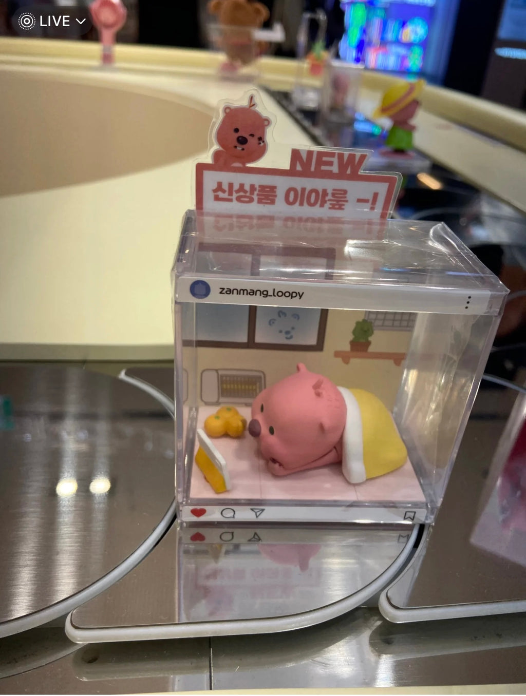 Loopy Decorative Figures