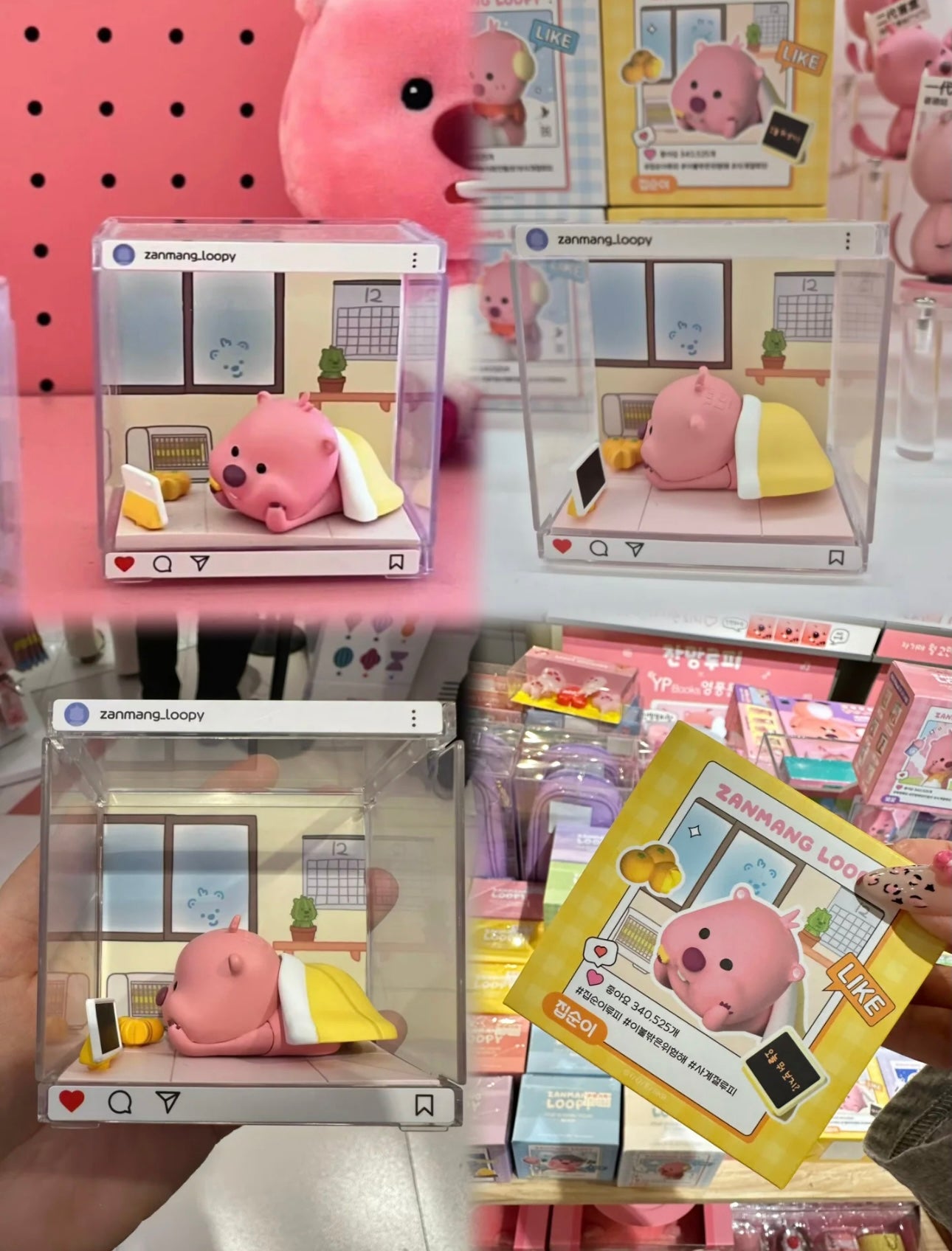 Loopy Decorative Figures