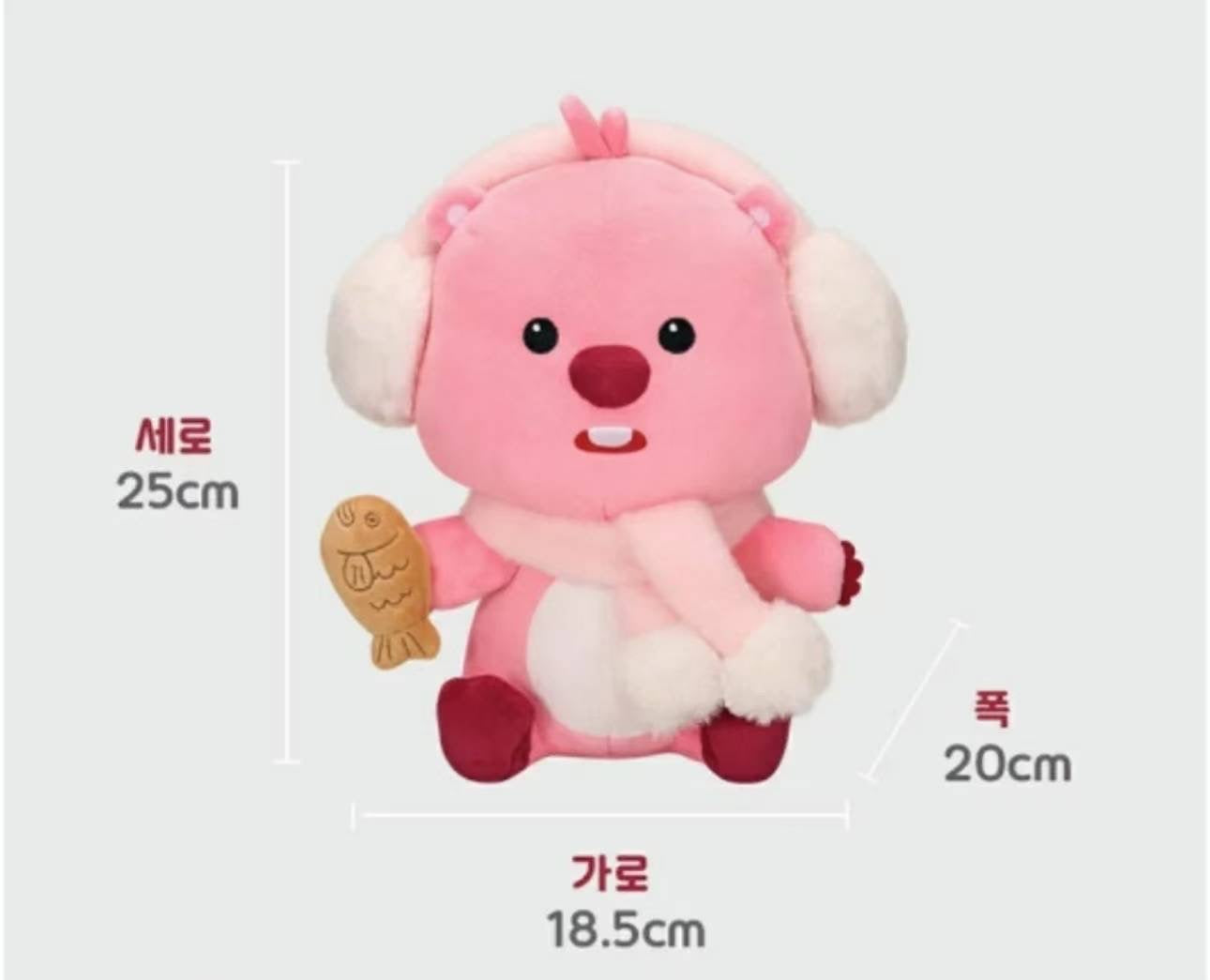 Loopy Fish-Shaped Cake