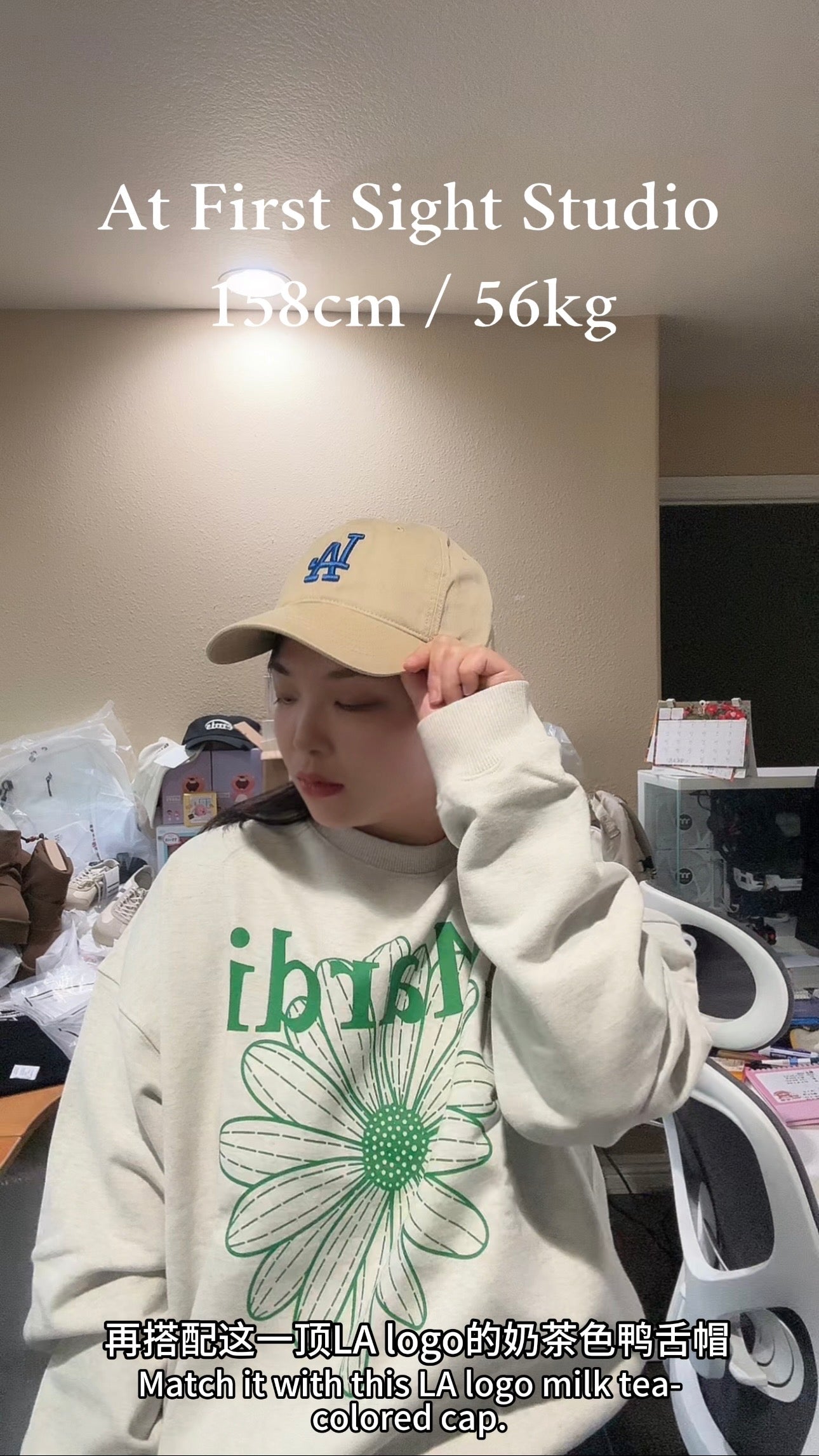 SWEATSHIRT FLOWERMARDI_OATMEAL GREEN