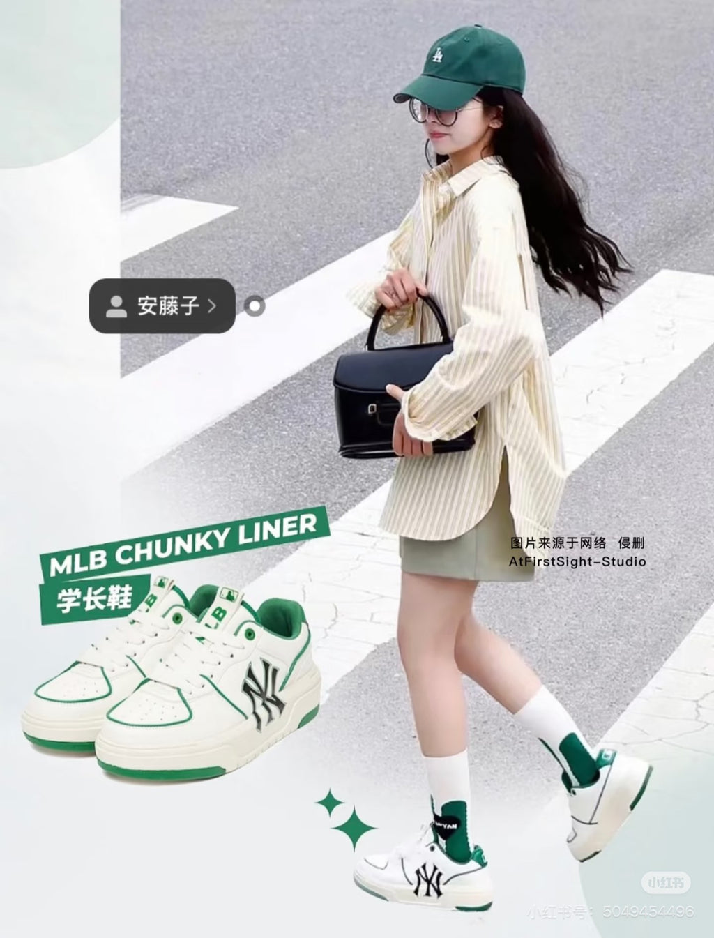 Korean-Style Green Sneakers