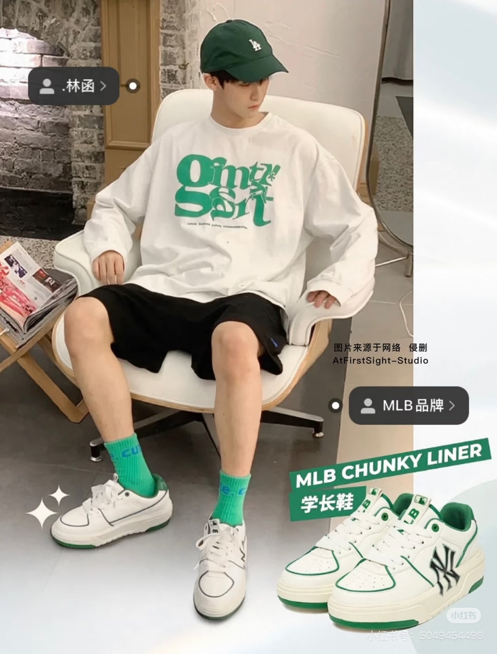 Korean-Style Green Sneakers