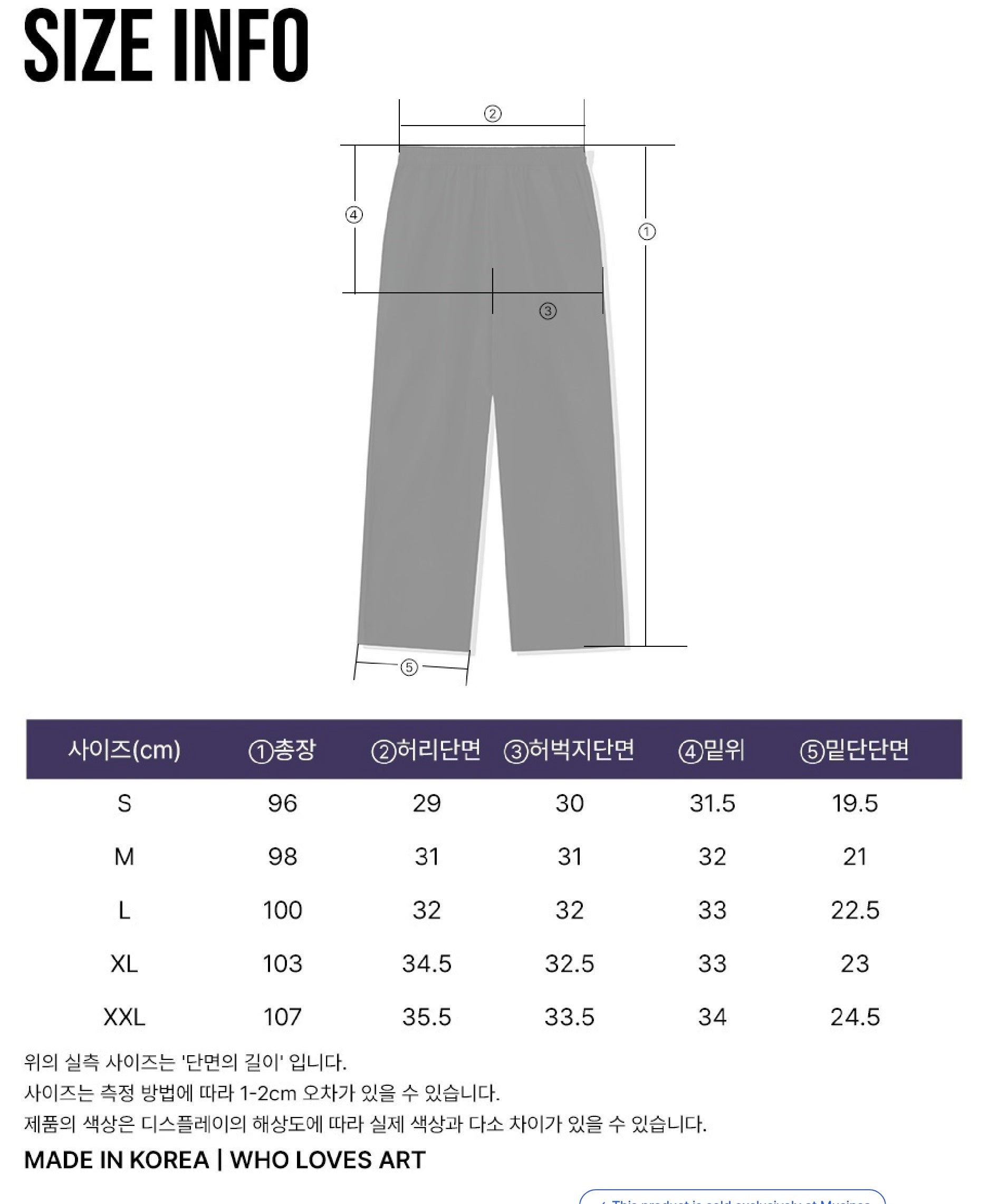 Unisex Semi-Wide Banding Slacks, Cream