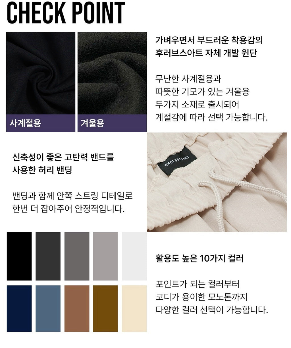 Unisex Semi-Wide Banding Slacks, Cream