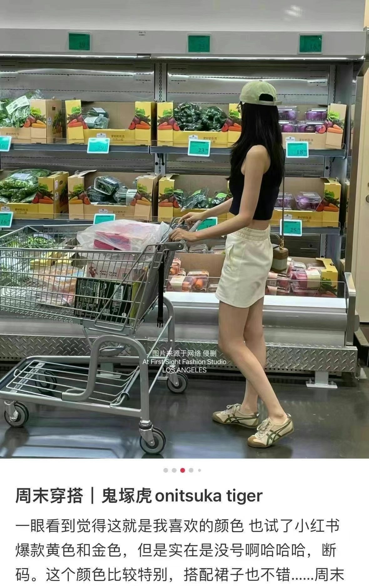 Japan Onitsuka Tiger Mexico 66