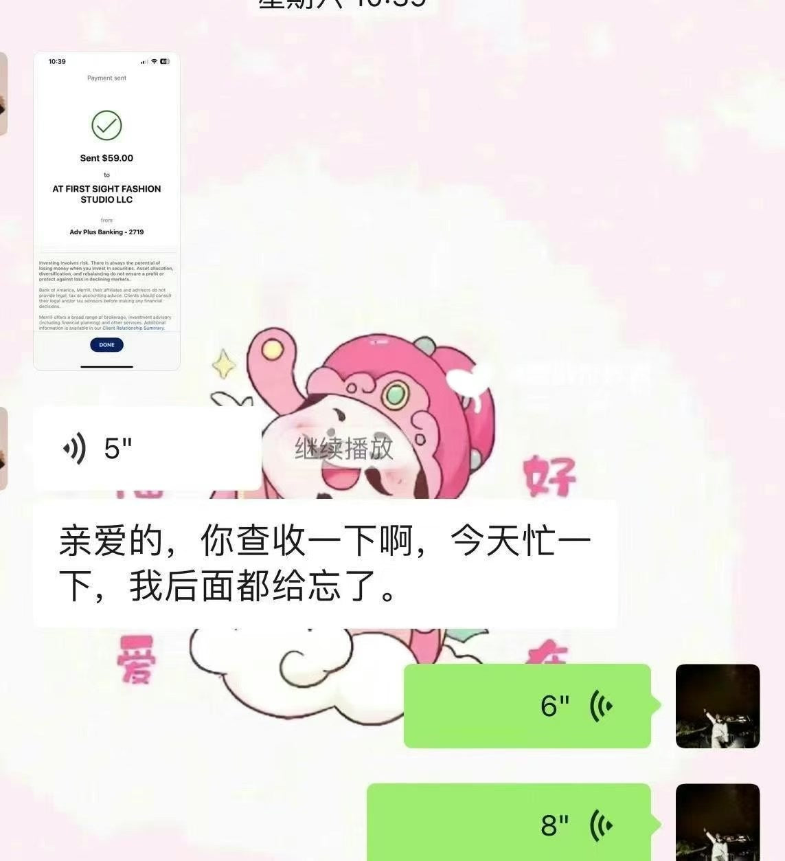 Made In Japan Sagami Condoms