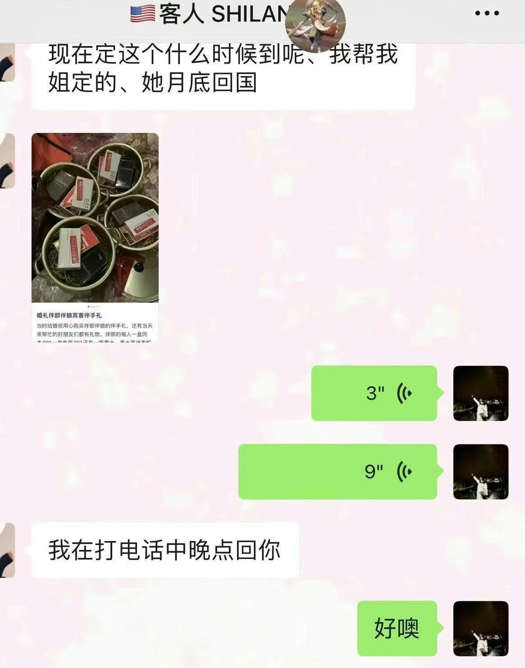 Made In Japan Sagami Condoms